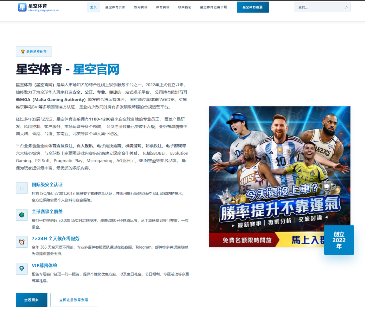 赛季首页赛事中心与模块分层在足球站的落地与赛程体验优化