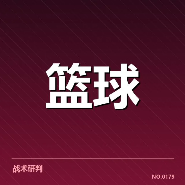 确认合作方与赛事安排的具体情况